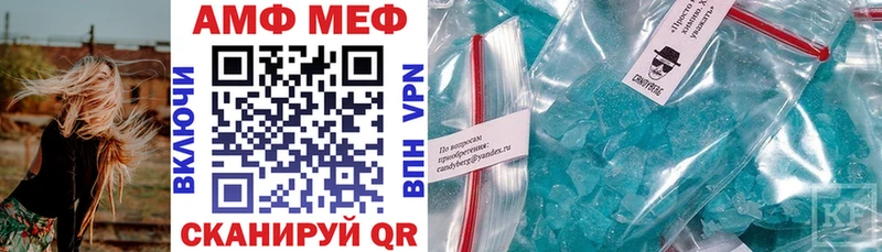 АМФ 98%  Купить  Клин 