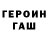 МЕТАДОН methadone Darya Potroshilina