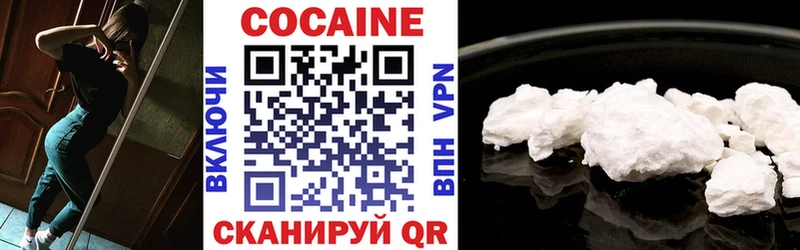 Купить где  Клин  Кокаин Fish Scale 