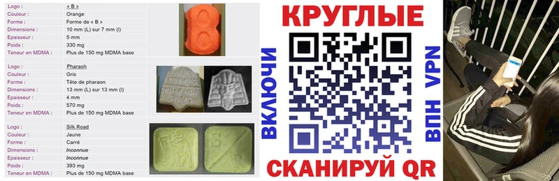 Купить  Клин  ЭКСТАЗИ 300 mg 