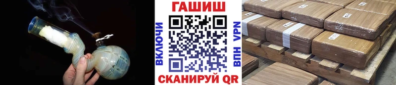 ГАШИШ Ice-O-Lator  Купить где  Клин 