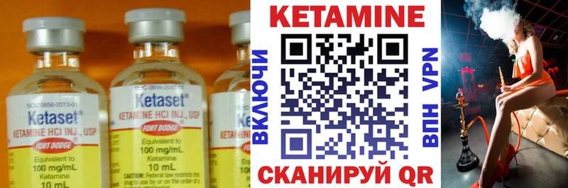 Купить закладки  Клин  КЕТАМИН VHQ 