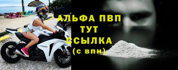 кристаллы Гусиноозёрск