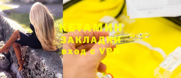 амфетамин Гусев