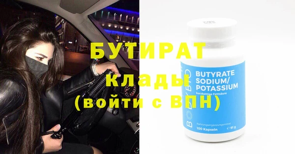 дистиллят марихуана Дмитриев