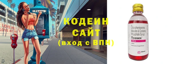 кристаллы Гусиноозёрск