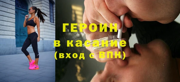 амфетамин Гусев