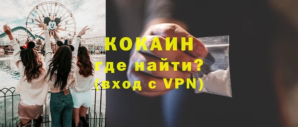 дистиллят марихуана Дмитриев
