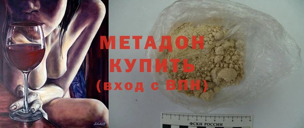 амфетамин Гусев