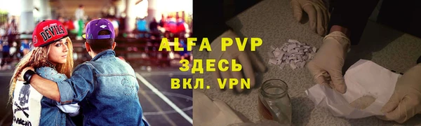 кристаллы Гусиноозёрск