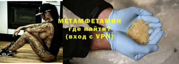 амфетамин Гусев