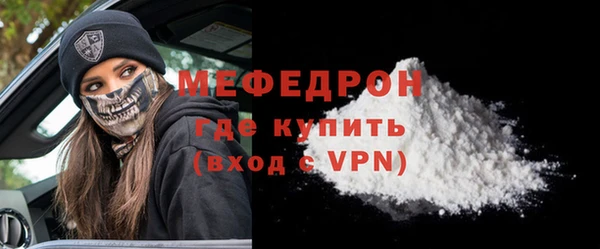 кристаллы Гусиноозёрск