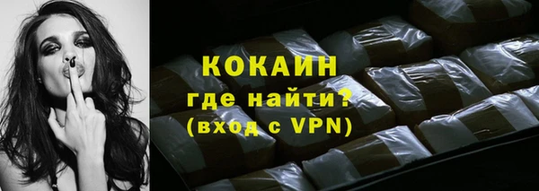 амфетамин Гусев