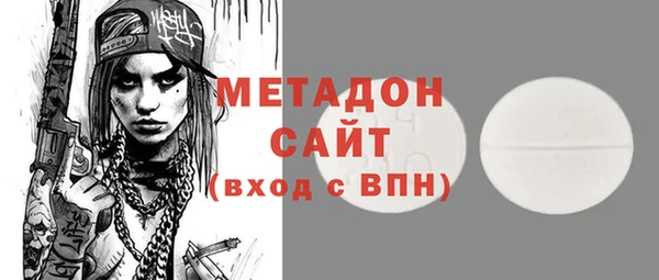 амфетамин Гусев