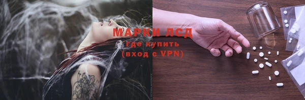 амфетамин Гусев