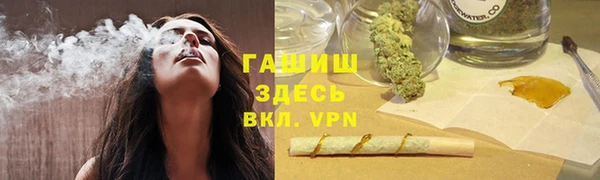 амфетамин Гусев