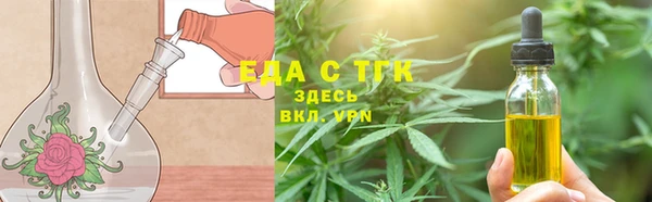 амфетамин Гусев