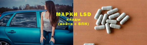 кристаллы Гусиноозёрск