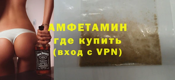 кристаллы Гусиноозёрск