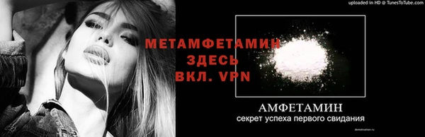 амфетамин Гусев