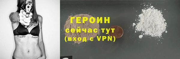 гидра Гусь-Хрустальный