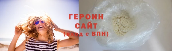 кристаллы Гусиноозёрск