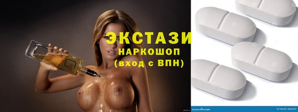 кристаллы Гусиноозёрск