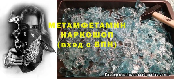 кристаллы Гусиноозёрск