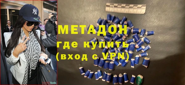 дистиллят марихуана Дмитриев