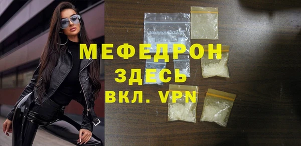 гидра Гусь-Хрустальный