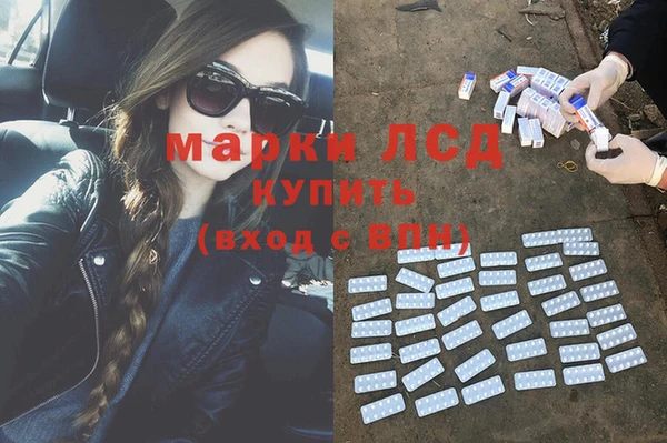 амфетамин Гусев