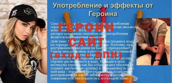 кристаллы Гусиноозёрск