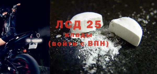 кристаллы Гусиноозёрск