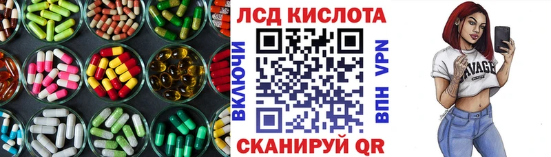 Купить где  Клин  ЛСД экстази ecstasy 