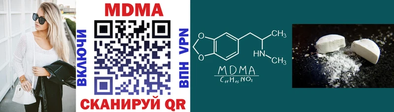 MDMA кристаллы  Купить  Клин 