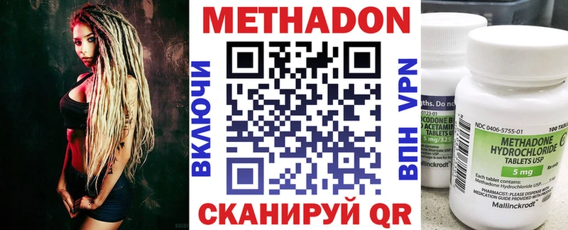 Купить  Клин  Метадон мёд 