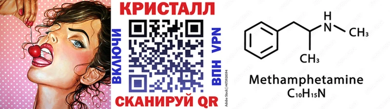 Метамфетамин мет  Купить закладки  Клин 