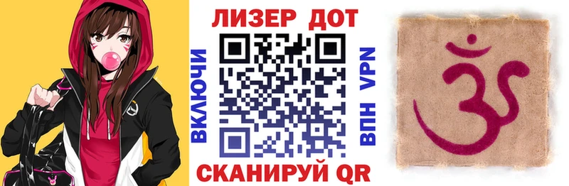 Марки NBOMe 1,5мг  Купить  Клин 