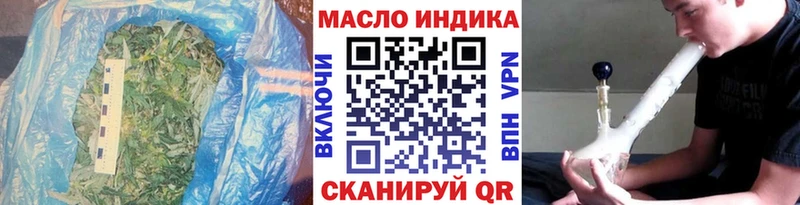 Дистиллят ТГК THC oil  Купить закладки  Клин 